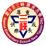 新北市三峽區三峽國民小學-Logo